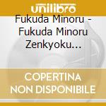 Fukuda Minoru - Fukuda Minoru Zenkyoku Shuu-Amanojaku- cd