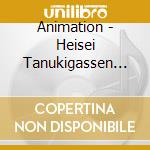 Animation - Heisei Tanukigassen Ponpoko         (O.S.T.) cd