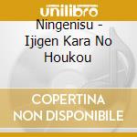 Ningenisu - Ijigen Kara No Houkou cd