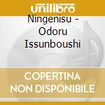 Ningenisu - Odoru Issunboushi cd