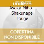 Asaka Miho - Shakunage Touge cd