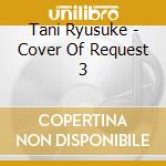 Tani Ryusuke - Cover Of Request 3 cd