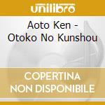 Aoto Ken - Otoko No Kunshou cd