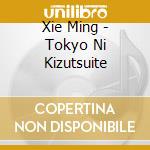 Xie Ming - Tokyo Ni Kizutsuite cd