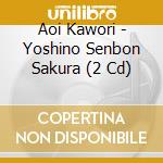 Aoi Kawori - Yoshino Senbon Sakura (2 Cd) cd