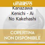Kanazawa Kenichi - Ai No Kakehashi cd