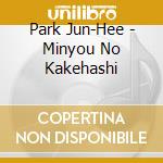 Park Jun-Hee - Minyou No Kakehashi cd