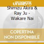 Shimizu Akira & Ray Ju - Wakare Nai cd