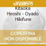 Kitaoka Hiroshi - Oyado Hikifune cd musicale