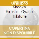 Kitaoka Hiroshi - Oyado Hikifune cd