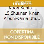Koori Kenta - 15 Shuunen Kinen Album-Onna Uta Namida Uta 2 cd