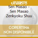 Sen Masao - Sen Masao Zenkyoku Shuu cd