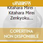 Kitahara Mirei - Kitahara Mirei Zenkyoku Shuu-Sakurauta cd