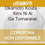Okamoto Kouta - Kimi Ni Ai Ga Tomaranai cd