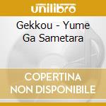 Gekkou - Yume Ga Sametara cd