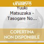 Yuuki Matsuzaka - Tasogare No Silhouette cd musicale
