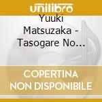 Yuuki Matsuzaka - Tasogare No Silhouette cd