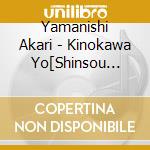 Yamanishi Akari - Kinokawa Yo[Shinsou Ban] cd musicale