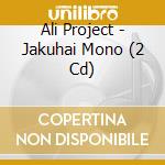 Ali Project - Jakuhai Mono (2 Cd) cd musicale