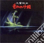 Mononoke Hime (Princess Mononoke Symphony / O.S.T. cd