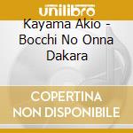 Kayama Akio - Bocchi No Onna Dakara cd