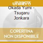 Okada Yumi - Tsugaru Jonkara cd