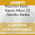 Mizumori Kaori - Kayou Kikou 23 -Sanriku Banka cd