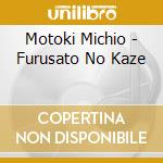 Motoki Michio - Furusato No Kaze cd