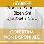 Nonaka Saori - Bizen Shi Ujou/Seto No Funayado cd