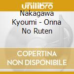 Nakagawa Kyoumi - Onna No Ruten cd