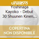 Yoshinaga Kayoko - Debut 30 Shuunen Kinen Best Album cd