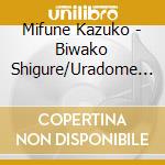 Mifune Kazuko - Biwako Shigure/Uradome Kaizan cd