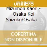 Mizumori Kaori - Osaka Koi Shizuku/Osaka Itezuki cd