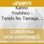 Kanno Yoshihiro - Tenshi No Tamago Ongaku Hen (Mizu Ni Sumu) cd