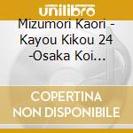 Mizumori Kaori - Kayou Kikou 24 -Osaka Koi Shizuku cd