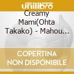 Creamy Mami(Ohta Takako) - Mahou No Tenshi Creamy Mami -Rockn Mami 80S cd