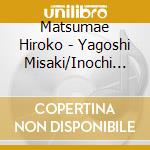 Matsumae Hiroko - Yagoshi Misaki/Inochi Michizure Debut 55 Shuunen Kinen Kansha Ban cd
