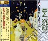 Phil Woods - You And The Night And The Music cd
