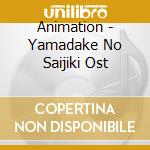 Animation - Yamadake No Saijiki Ost cd musicale