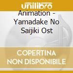 Animation - Yamadake No Saijiki Ost cd
