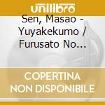 Sen, Masao - Yuyakekumo / Furusato No Matsu      Ri cd