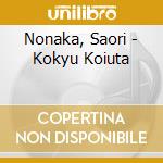 Nonaka, Saori - Kokyu Koiuta cd