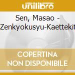 Sen, Masao - 2001Zenkyokusyu-Kaettekitayo- cd