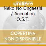 Neko No Ongaeshi / Animation O.S.T. cd musicale