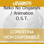 Neko No Ongaeshi / Animation O.S.T. cd