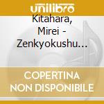 Kitahara, Mirei - Zenkyokushu 2002-2003 cd