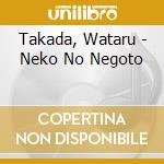 Takada, Wataru - Neko No Negoto cd