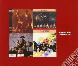 Isseifubi Sepia - Singles cd musicale di Isseifubi Sepia