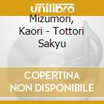 Mizumori, Kaori - Tottori Sakyu cd