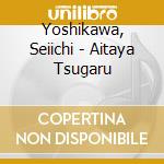 Yoshikawa, Seiichi - Aitaya Tsugaru cd